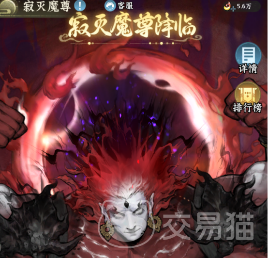 仙界大掌门寂灭魔尊挑战攻略 仙界大掌门高难度BOSS打法与通关技巧