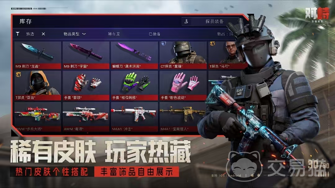 对峙交锋时刻M4 对峙交锋时刻M4性能评测与实战体验分析