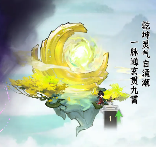 仙界大掌门法宝有哪些 仙界大掌门全法宝图鉴与实用搭配指南