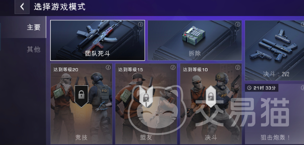 对峙交锋时刻MP7玩法详解 对峙交锋时刻MP7实战技巧与配置推荐