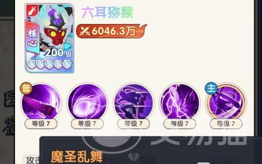 放开那妖怪封魔塔阵容搭配指南 放开那妖怪封魔塔最强阵容推荐