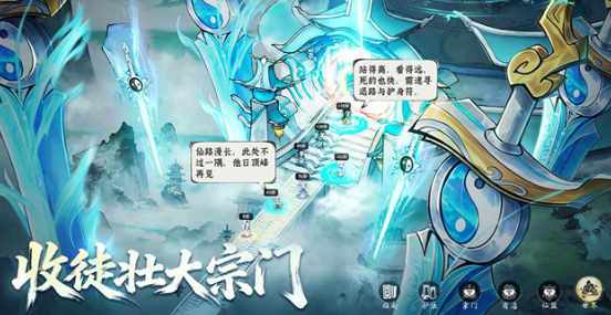 仙界大掌门阿修罗王强度解析 仙界大掌门阿修罗王技能机制与实战表现