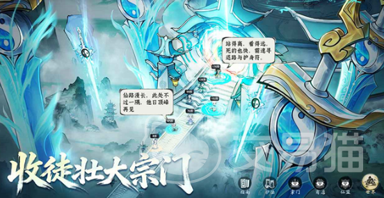仙界大掌门阿修罗王强度解析 仙界大掌门阿修罗王技能机制与实战表现
