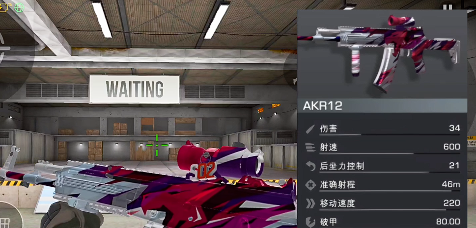 对峙交锋时刻AKR12强度分析 对峙交锋时刻AKR12实战表现与装备搭配指南
