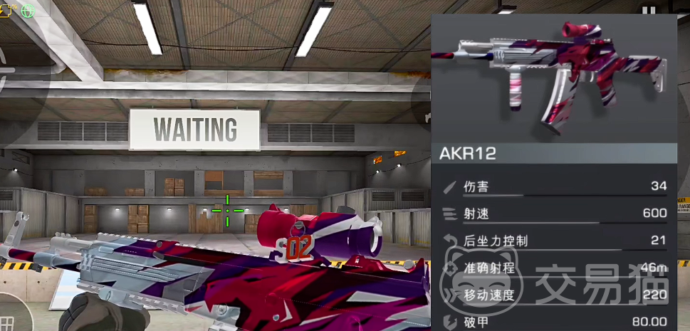 对峙交锋时刻AKR12强度分析 对峙交锋时刻AKR12实战表现与装备搭配指南