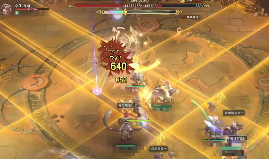 仙境传说3 泰莎Boss详细打法攻略与技巧分享