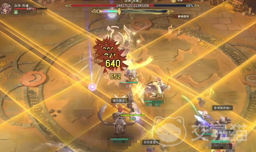 仙境传说3 泰莎Boss详细打法攻略与技巧分享