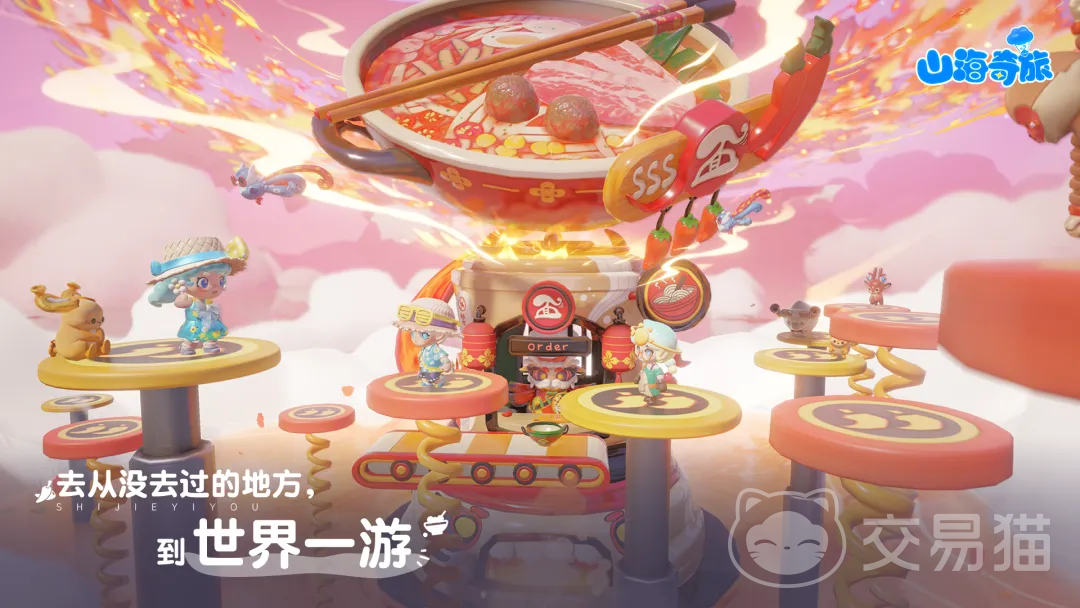 山海奇旅山寨超能力怎么触发|触发机制详解与作用范围全面解析