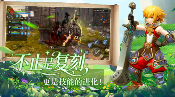 龙之谷启程海龙副本通关攻略 龙之谷启程海龙副本全流程打法与BOSS应对技巧