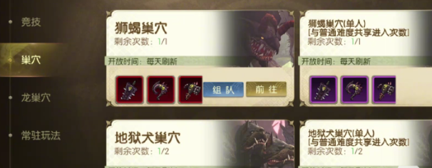 龙之谷启程符文碎片获取攻略 龙之谷启程符文碎片怎么刷最快最全方法