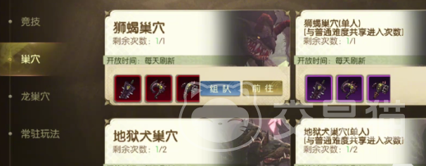 龙之谷启程符文碎片获取攻略 龙之谷启程符文碎片怎么刷最快最全方法