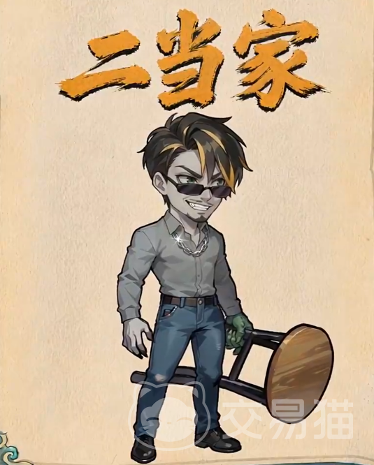 镇邪人手游二当家角色深度解析 镇邪人手游二当家培养与实战攻略