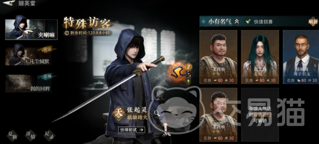 盗墓笔记启程古墓机关解锁攻略 盗墓笔记启程鲁王宫机关通关技巧