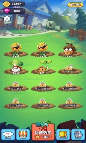 花花农场公测时间揭晓 花花农场最新测试开放日期一览