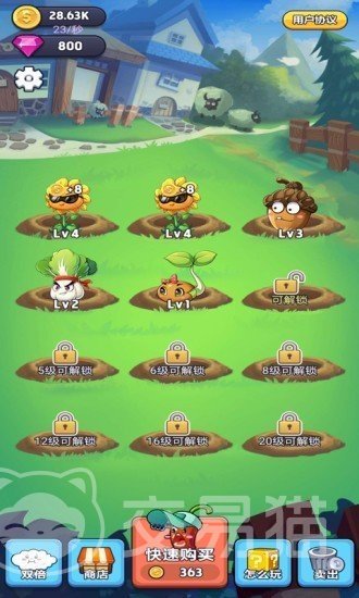 花花农场公测时间揭晓 花花农场最新测试开放日期一览