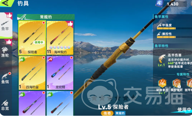 新钓鱼巨物猎手装备选择指南:高性价比与实战表现兼顾的钓具推荐