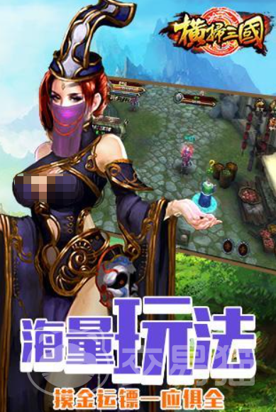 横扫三国好玩吗?深度解析横扫三国核心玩法与游戏体验