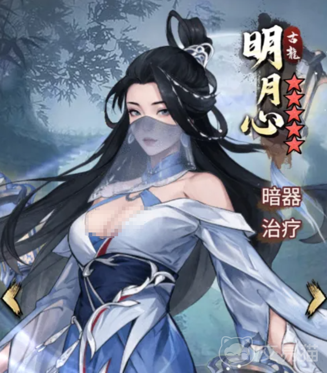 古龙群侠录明月心角色介绍 古龙群侠录明月心强度分析与实战表现