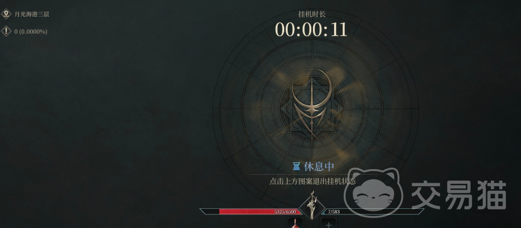 烽烟手游悬赏任务攻略 烽烟手游悬赏任务全流程详解