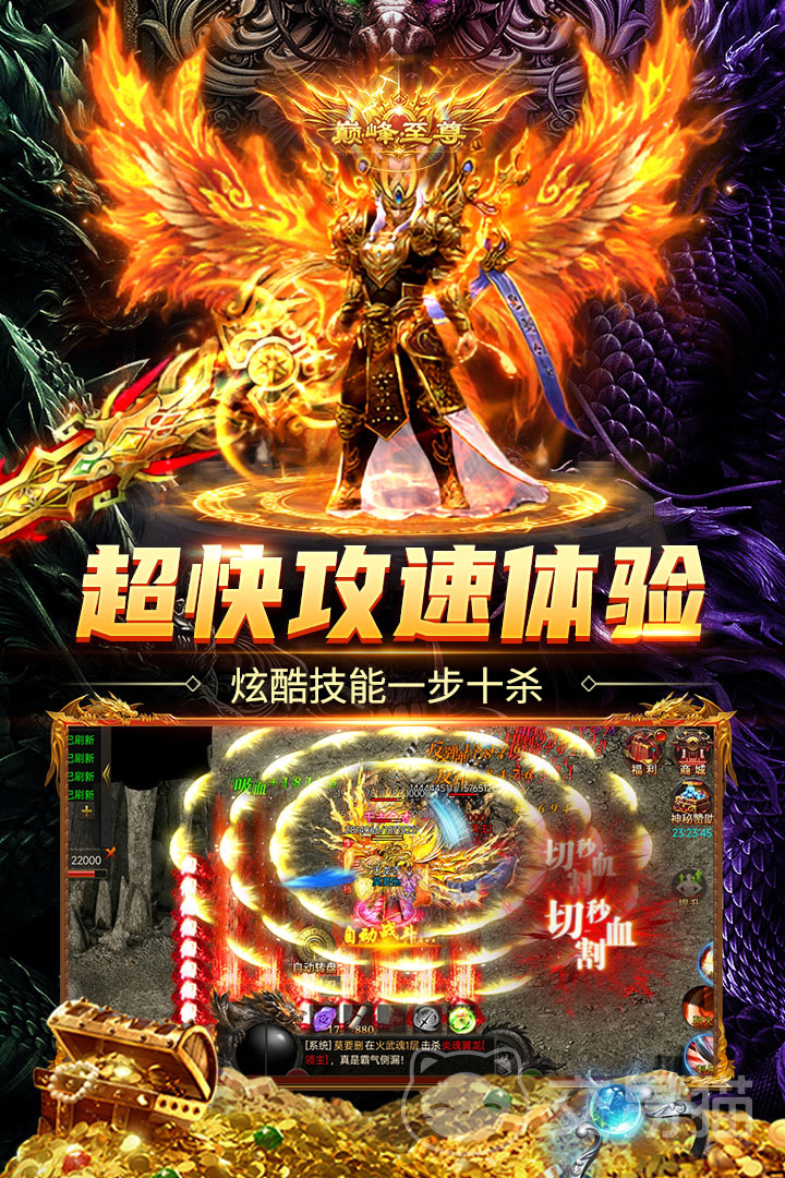 斗战沙场好玩吗?斗战沙场核心玩法与新手入门指南