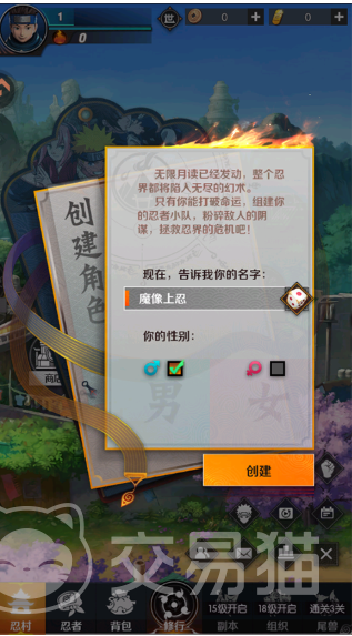 灵域传说仙盟升级攻略 灵域传说仙盟玩法与成长机制详解