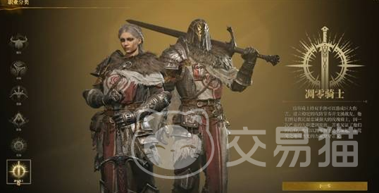 雾影猎人是哪家公司开发的 雾影猎人是否为国产游戏