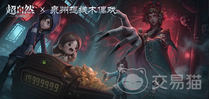 超自然行动组无限梦境梨园玩法详解 超自然行动组全新梦境梨园模式攻略