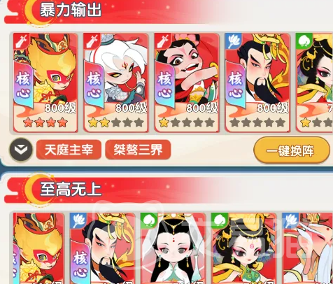 放开那妖怪紫霞仙子怎么玩 放开那妖怪紫霞仙子角色培养与战斗技巧详解