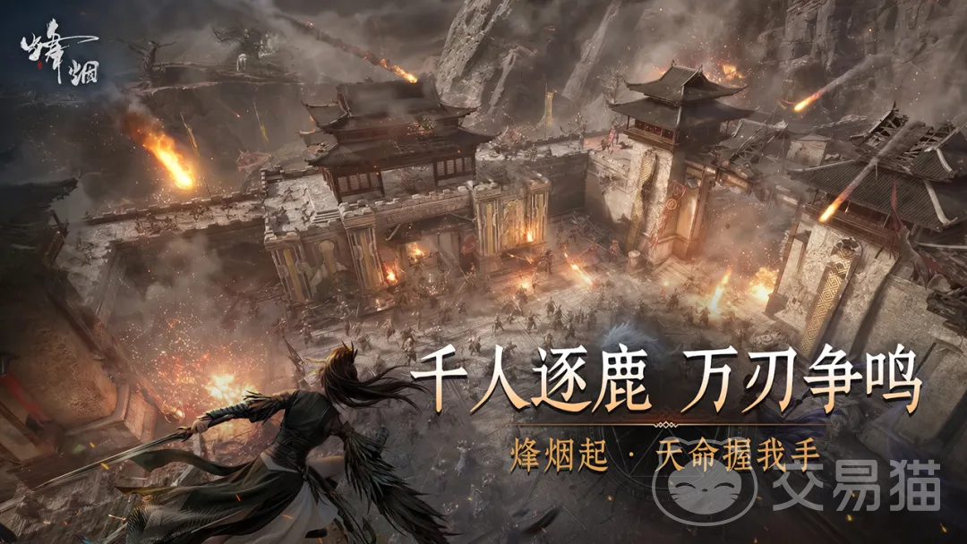 烽烟手游矿战玩法详解 烽烟手游矿战策略与技巧全解析