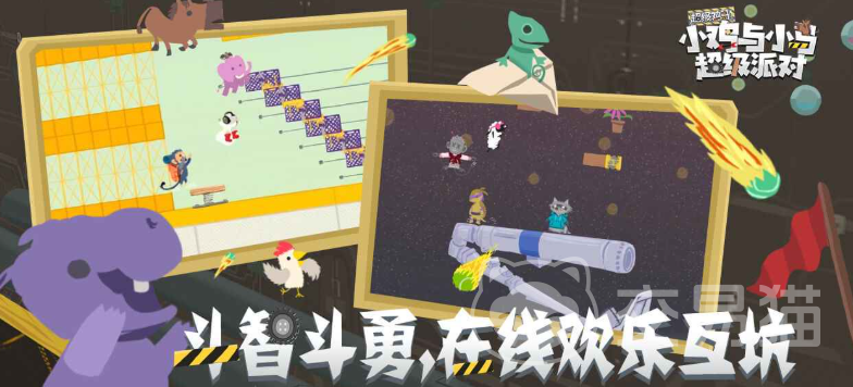 超级鸡马道具大全 超级鸡马全道具功能与使用技巧详解