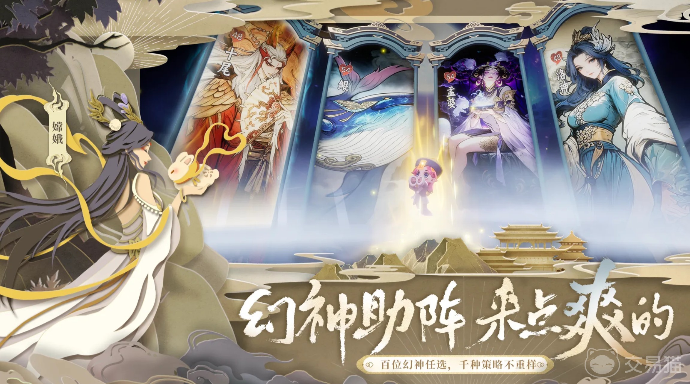 妖妖棋李靖怎么玩|妖妖棋李靖角色技能解析与实战技巧指南