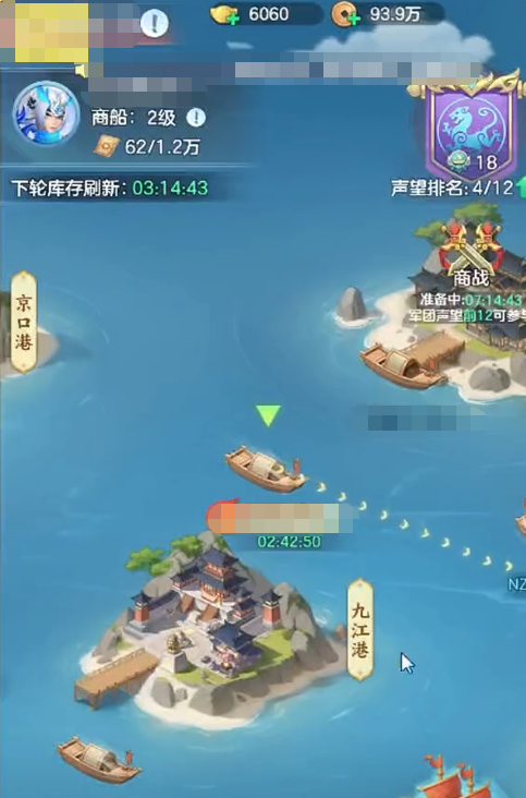 三国大冒险跑商全攻略：高效技巧与黄金资源路线详解