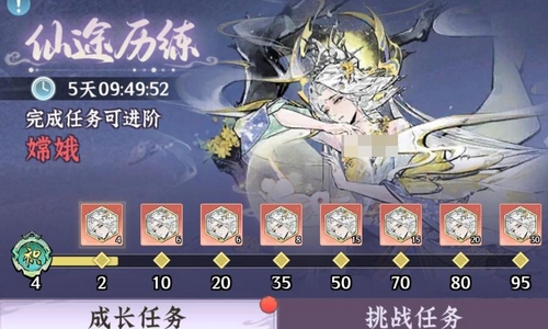 仙界大掌门仙途历练玩法详解 仙界大掌门新手必看的仙途历练全流程指南