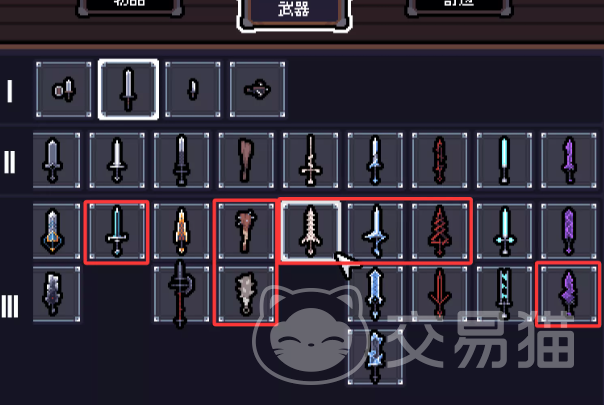 赛菲莉娅武器进阶顺序详解 赛菲莉娅武器如何高效进阶