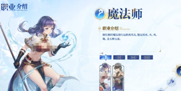 仙境传说3魔法师 仙境传说3法师职业玩法与技能加点攻略