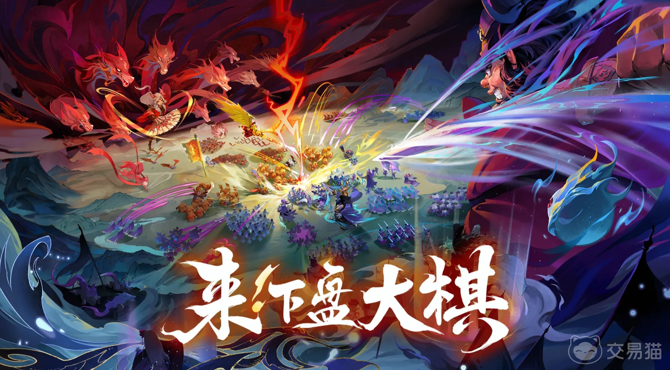妖妖棋摧毁骑 妖妖棋摧毁骑及其变种详细玩法与通关攻略