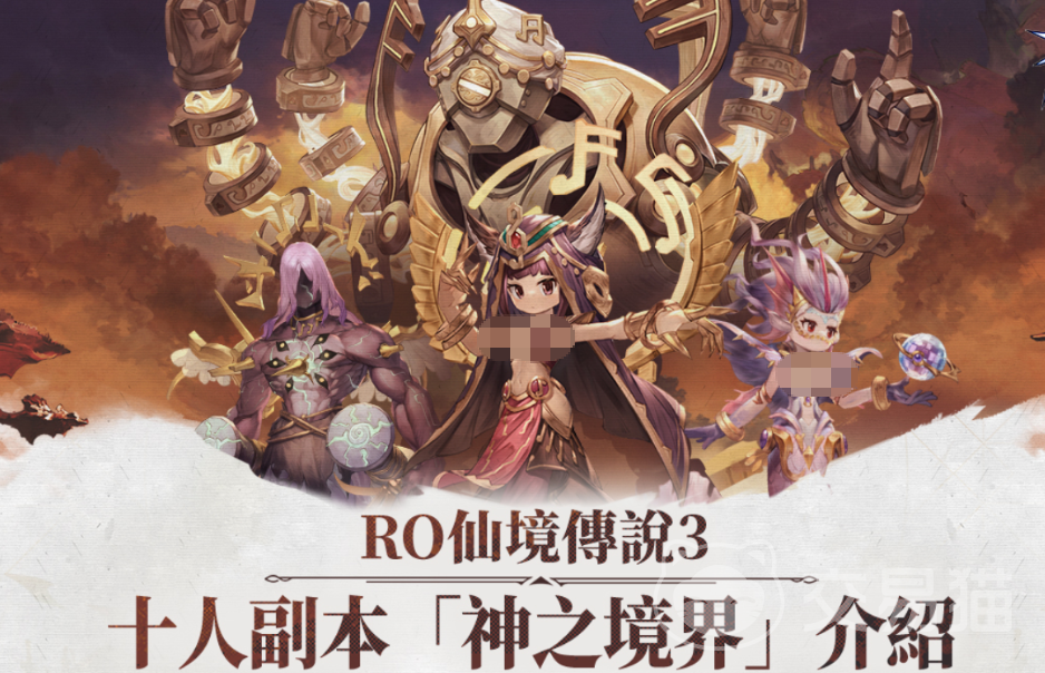 仙境传说3 伊尔莫副本通关攻略详解|铜管机制与高效打法指南