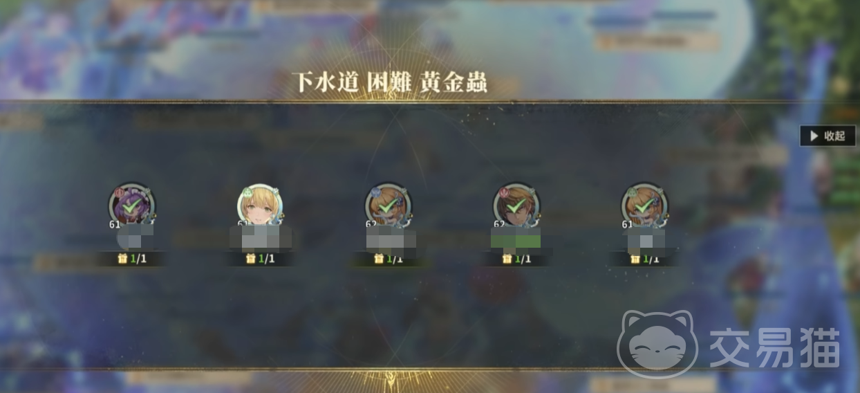 仙境传说3五人本玩法详解 仙境传说3高效率组队通关指南