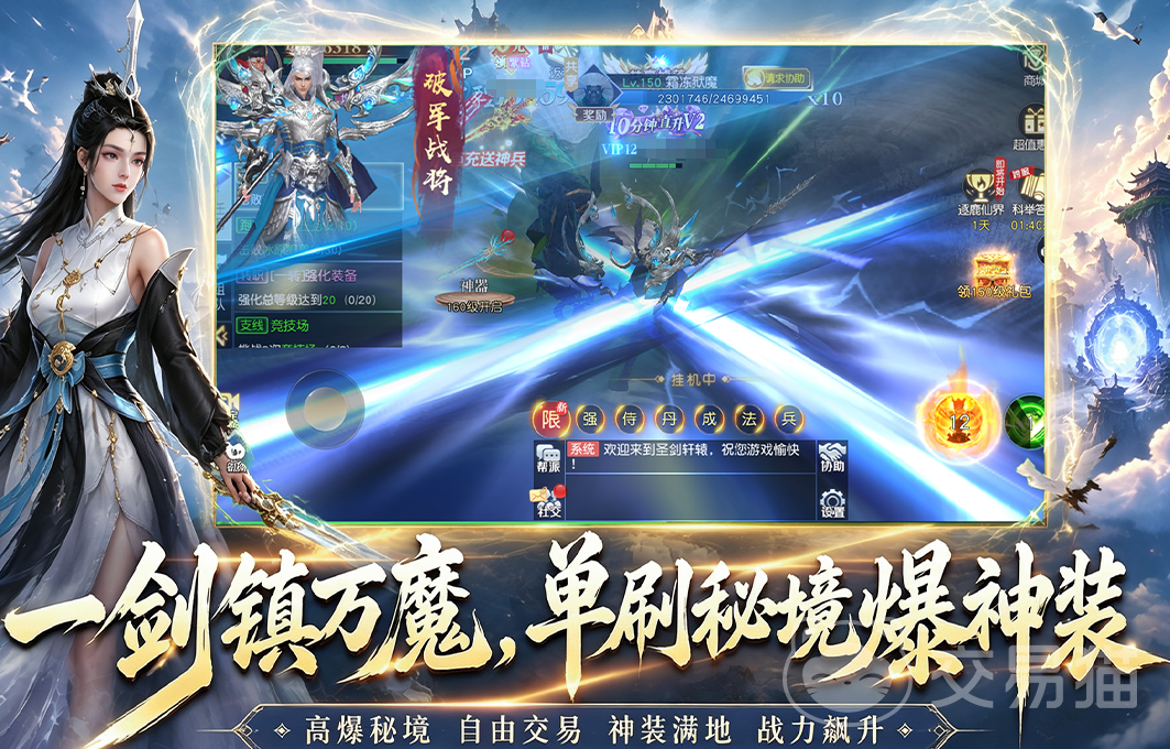 九界降魔兑换码大全 九界降魔最新可用兑换码汇总