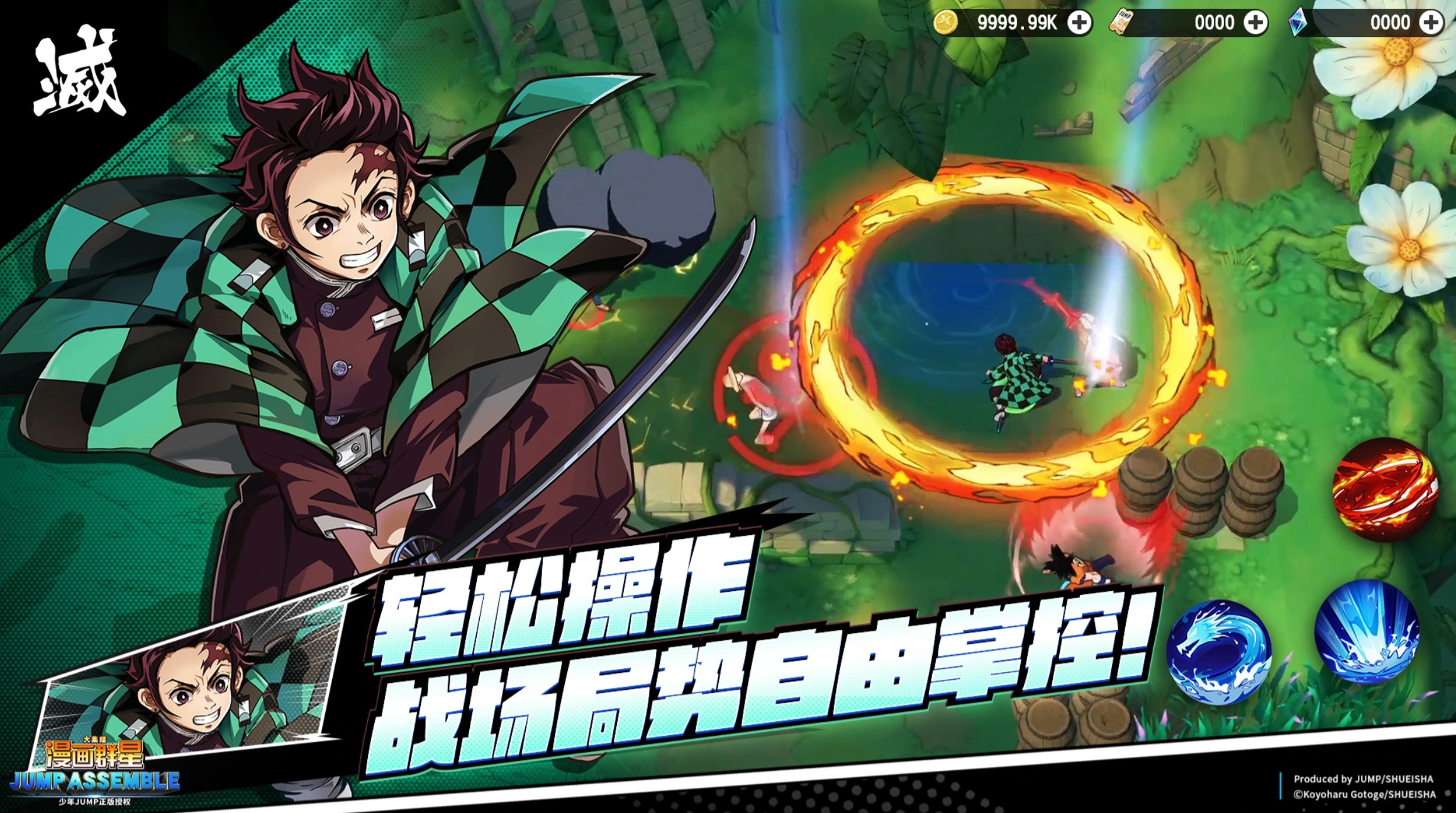 漫画群星大集结灶门炭治郎强度解析 漫画群星大集结灶门炭治郎技能机制与实战应用