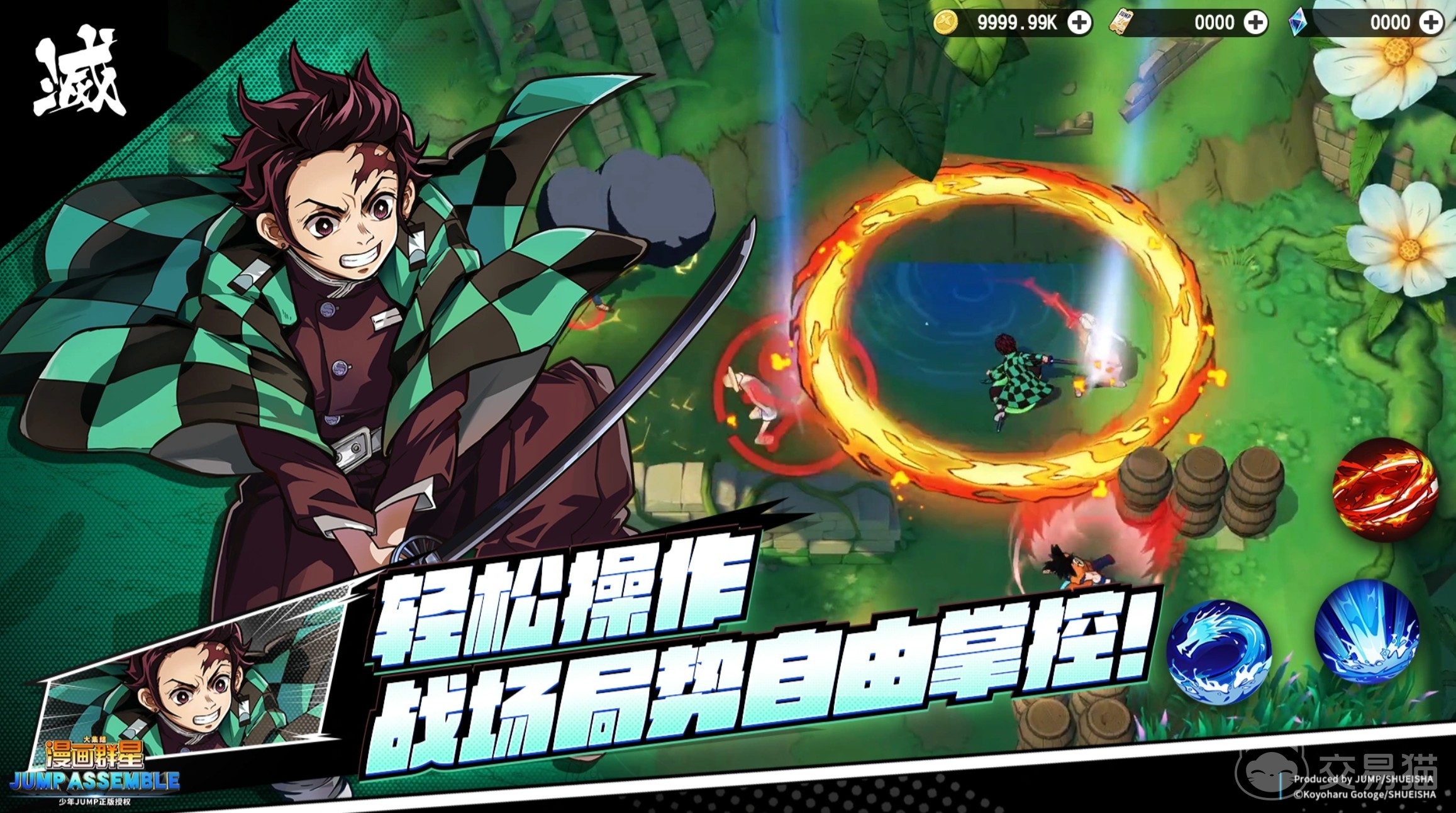 漫画群星大集结灶门炭治郎强度解析 漫画群星大集结灶门炭治郎技能机制与实战应用