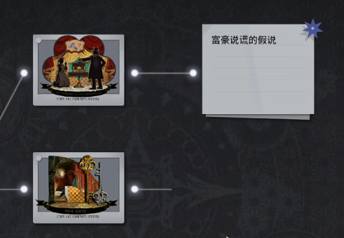 白银之城格林之死案攻略 白银之城格林之死案全流程通关指南
