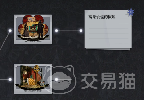 白银之城格林之死案攻略 白银之城格林之死案全流程通关指南