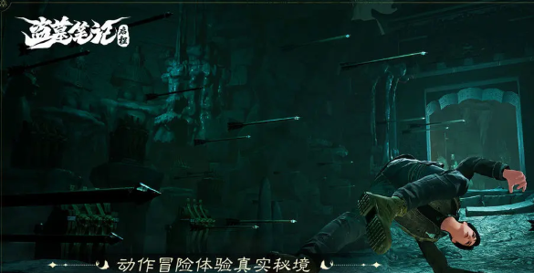 《盗墓笔记启程》古玩交易全攻略：机制拆解与高效技巧指南