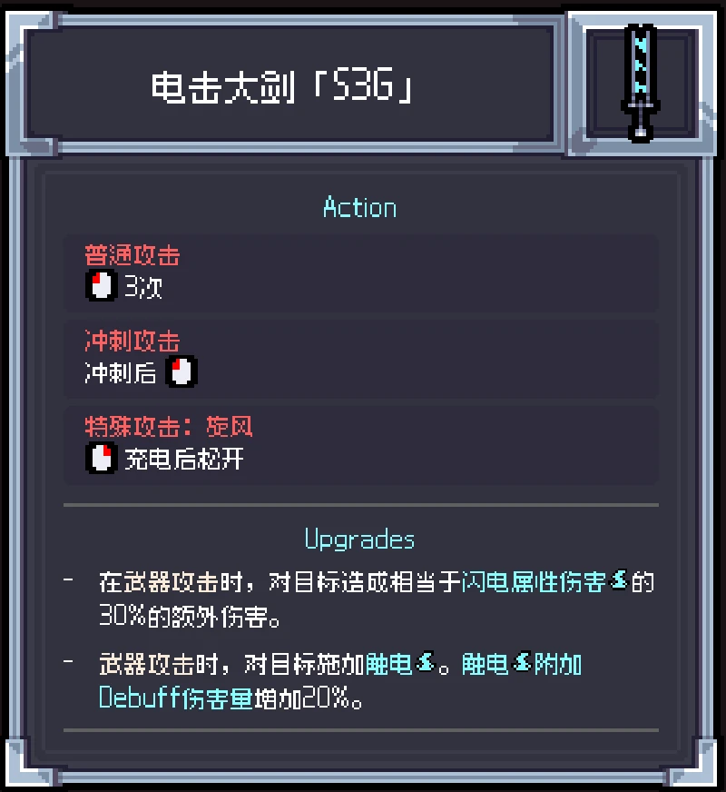 赛菲莉娅电属性武器推荐｜高伤爆发与元素反应适配最强装备解析