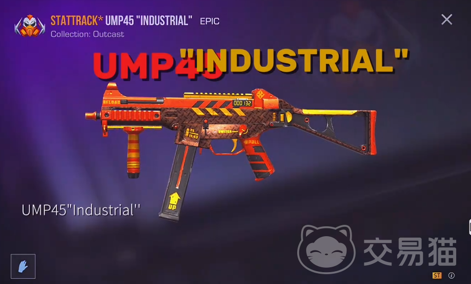 对峙交锋时刻UMP45实战指南 对峙交锋时刻UMP45搭配技巧与高胜率使用策略