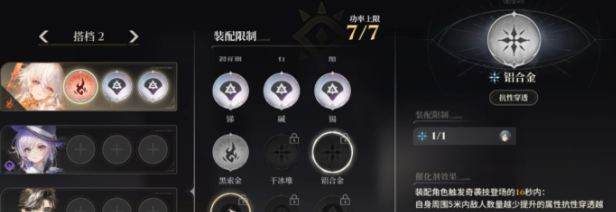 白银之城辉光守护者介绍 白银之城辉光守护者详细攻略