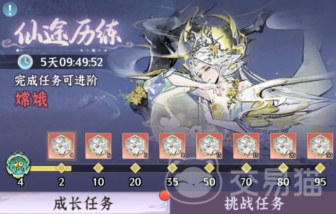 仙界大掌门仙途历练活动详解|仙界大掌门新手入门与进阶玩法指南