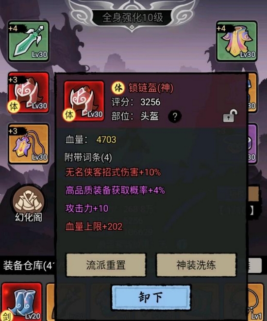 大侠闯天下好玩吗｜大侠闯天下核心玩法与特色系统详解