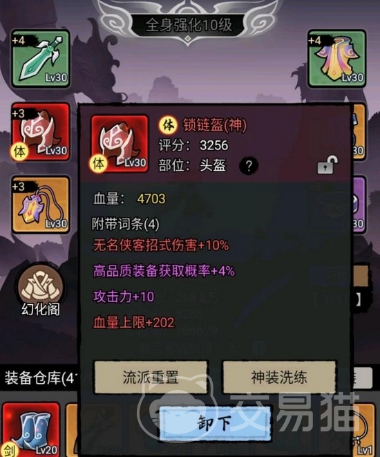 大侠闯天下好玩吗|大侠闯天下核心玩法与特色系统详解